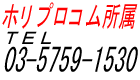 �z���v���R��