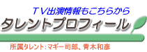 �^�����g�v���t�B�[��