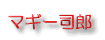 �}�M�[�i�Y