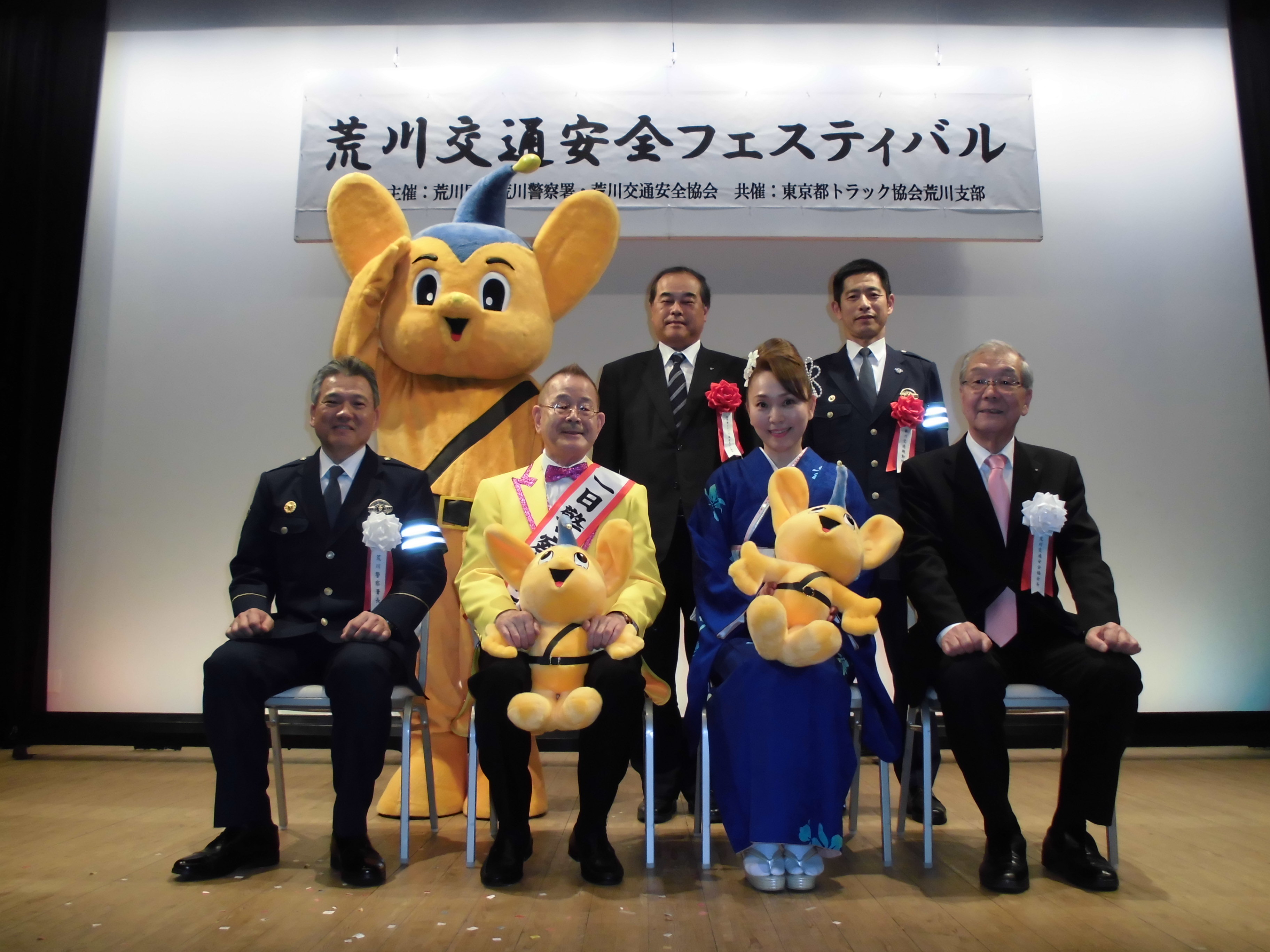 1日警察署長
